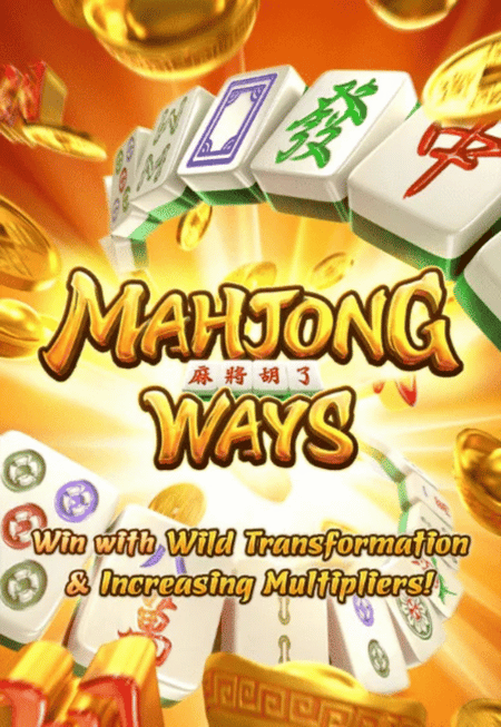 mahjong ways